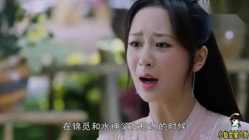 杨紫爆料润玉视频播放在线观看,独家视频在线观看 第3张 杨紫爆料润玉视频播放在线观看,独家视频在线观看 第3张