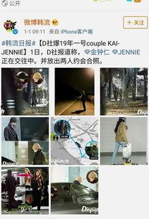 爆料韩国爱豆恋爱图片视频,甜蜜瞬间被捕捉,粉丝热议不已!” 第2张 爆料韩国爱豆恋爱图片视频,甜蜜瞬间被捕捉,粉丝热议不已!” 第2张