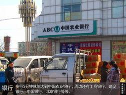 首开集团爆料最新消息,揭秘企业动态与未来发展规划”  第2张