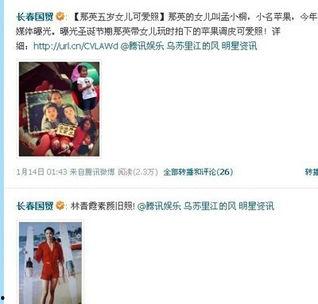 娱乐圈今日爆料图文大全,图文大全揭秘明星幕后故事 第1张 娱乐圈今日爆料图文大全,图文大全揭秘明星幕后故事 第1张