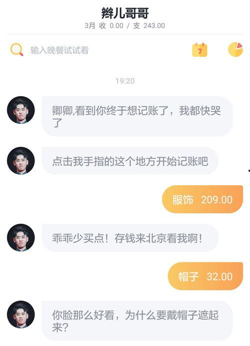 叨叨大叔爆料微博视频,带你一探究竟 第1张 叨叨大叔爆料微博视频,带你一探究竟 第1张