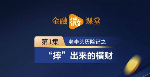 库尔勒今日头条新闻爆料,突发!库尔勒市区发生惊险一幕,紧急救援正在进行... 第2张 库尔勒今日头条新闻爆料,突发!库尔勒市区发生惊险一幕,紧急救援正在进行... 第2张