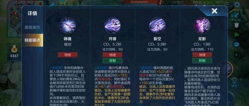 流火最新皮肤爆料图片 第2张 流火最新皮肤爆料图片 第2张