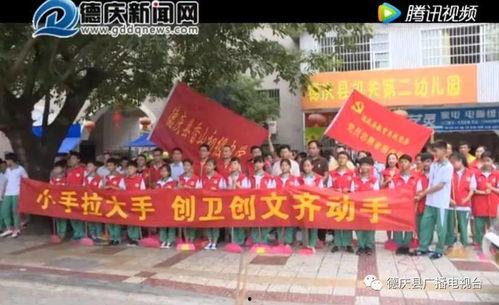 德庆县爆料新闻最新消息,突发事件引发广泛关注！